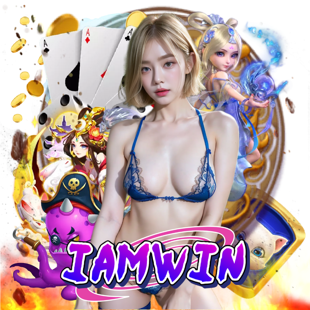 iamwin เข้าสู่ระบบ